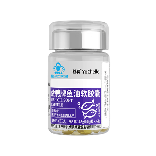 益骋保健食品鱼油胶囊 生物科技助力，让你的血脂保持在理想水平