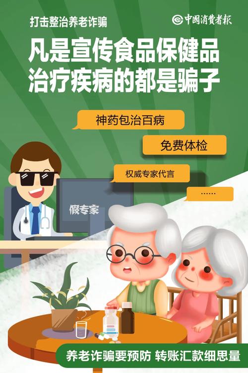 生物科技赋能保健食品 从传统滋补到精准营养的产业变革