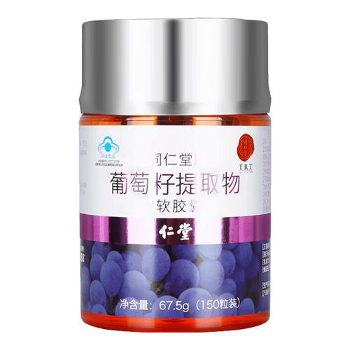 焕发内在美，从一颗葡萄籽开始——同仁堂葡萄籽软胶囊与现代生物科技的融合