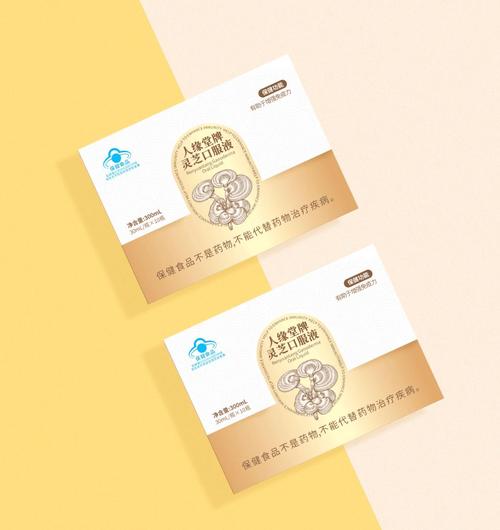 透明智造，品质为证——走进人缘堂透明工厂，探秘蓝帽保健食品的严苛生产体系