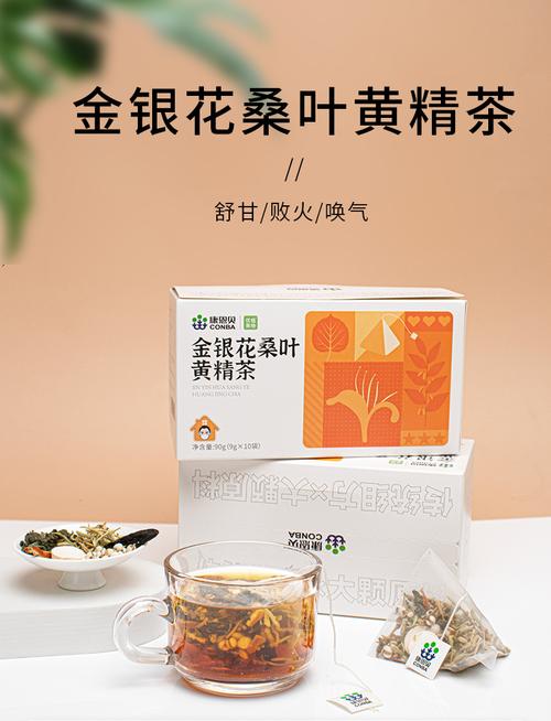 康恩贝舒甘茶 金银花桑叶黄精茶——融合生物科技的草本滋养之选