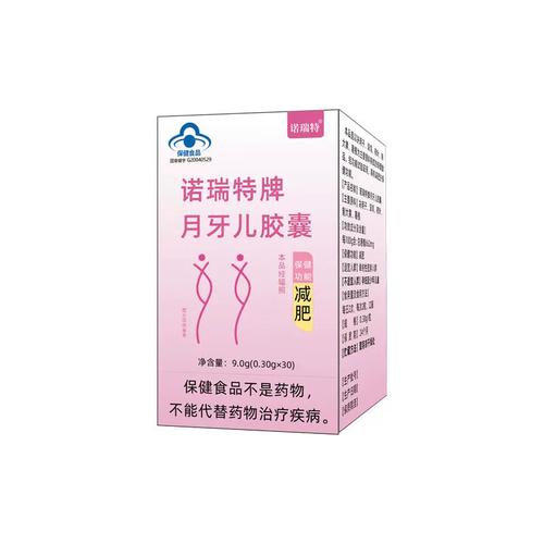 生物科技赋能体重管理 解析学子减重代餐新趋势