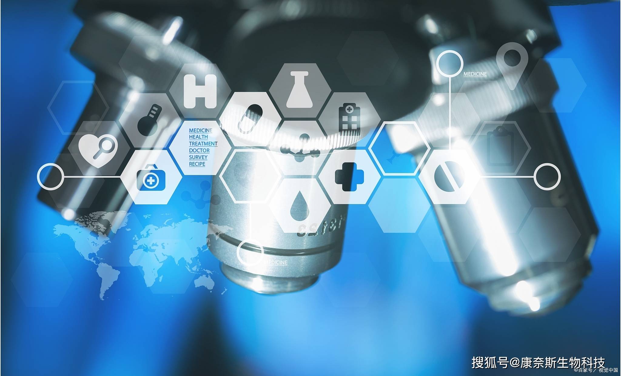 湖南康奈斯生物科技:打破行业壁垒,促进大健康产业协同发展_