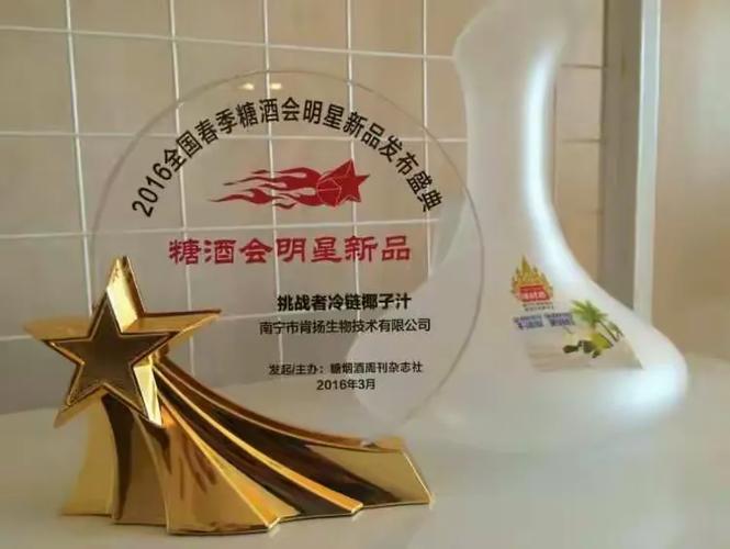 南宁市肯扬生物技术产品集